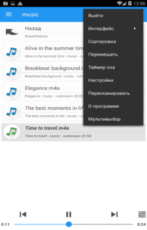 Аудио плеер Music Folder Player на Андроид