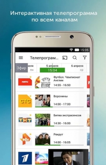 Мобильный телевизор - приложение на Android