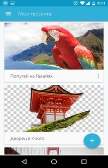 Adobe Photoshop Mix на Андроид
