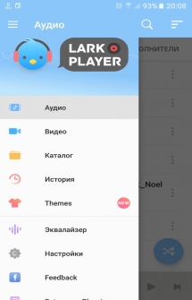 Lark Player для Андроид
