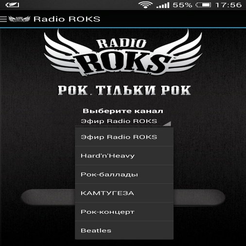 Радио рокс гродно 106.9. Радио Рокс 103.0. Радио Рокс хедлайнеры. X roks характеристика. Радио Рокс плейлист на сегодня.