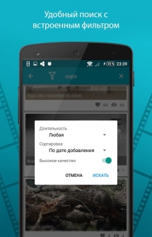 Программа Видео ВК на Андроид