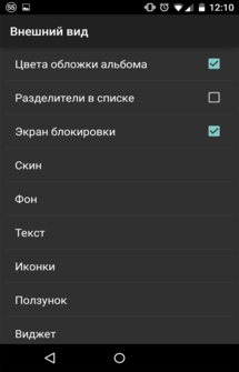 Приложение HikiPlayer на Андроид