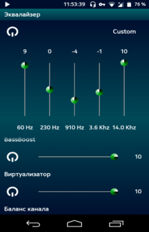 Приложение PowerAudio Pro Music Player на Андроид