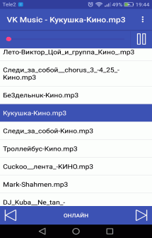 VK Music Downloader