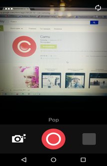 Camu фото приложение на Андроид