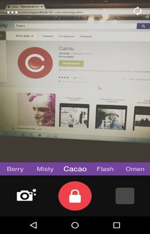 Приложение Camu на Андроид - фотографии с живыми фильтрами