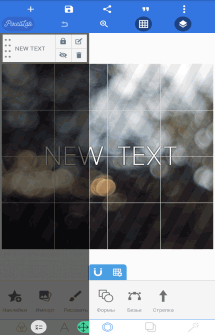 Создание 3D текста, и крутых аватарок с текстом на Андроид