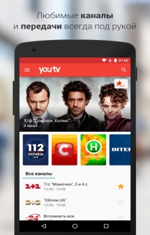 YouTV (онлайн ТВ) на Андроид