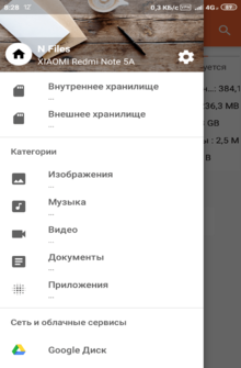 N Files - File Manager
