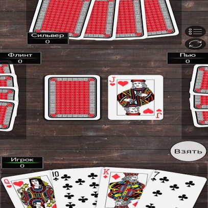 Игра 101 карты играть онлайн бесплатно топ игроков в онлайн покер
