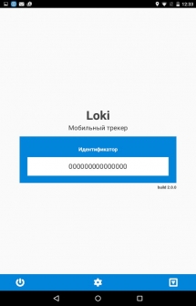 GPS трекер - Loki