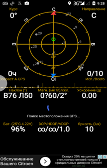 GPS Status Toolbox