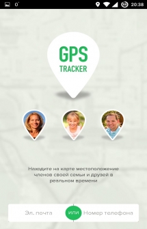 GPS Tracking Pro