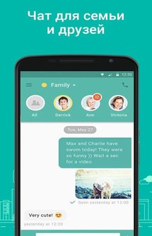 GeoZilla - Семейный локатор на Андроид