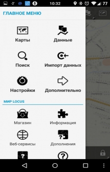 Locus Map Pro