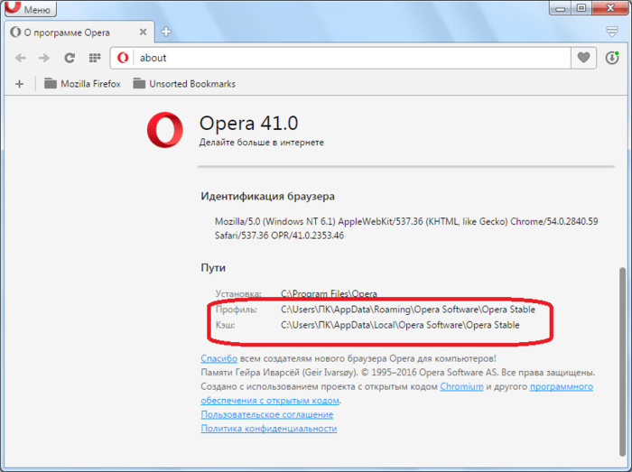 Не открываются сайты в браузере тор hydra программа tor browser как пользоваться гидра
