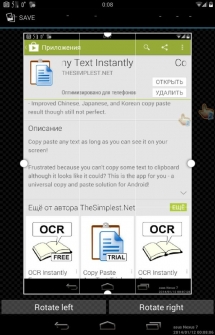 Copy Paste Any Text Instantly