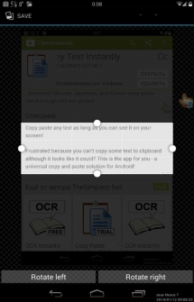 Copy Paste Any Text Instantly для Андроид