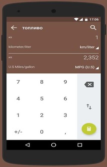 Конвертер величин - приложение на Android