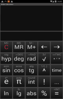 Универсальный калькулятор - Mobi Калькулятор на Андроид