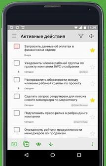 MyLifeOrganized: список дел на Андроид