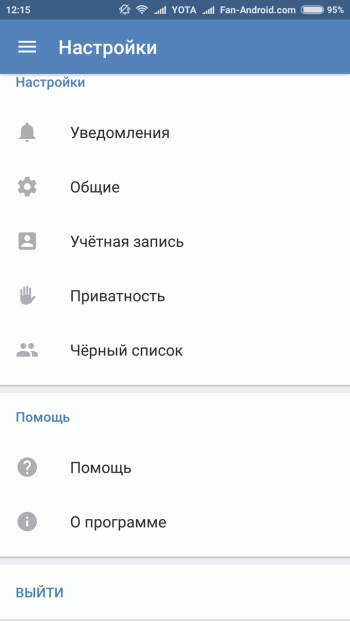 Как вернуть старую версию Вконтакте на Андроид
