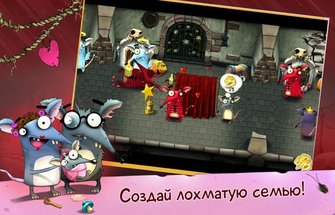Игра Крысы Онлайн на Android