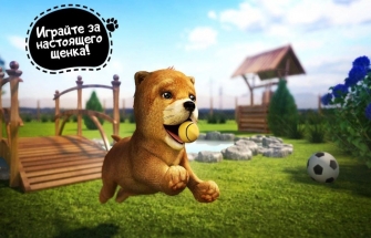 Игра Dog Simulator - симулятор щенка на Android