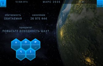 TerraGenesis - Space Colony на Андроид