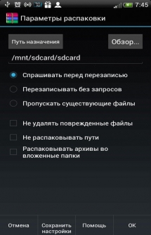 RAR for Android