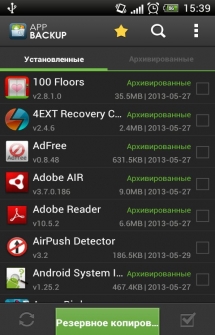 App Backup and Restore
