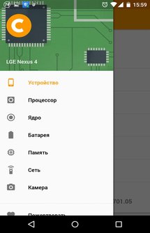 Программа для мониторинга состояния Android системы