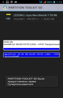Partition Toolkit SD USB RU