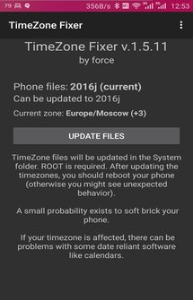 Программа TimeZone Fixer на Андроид