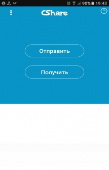 CShare на Андроид