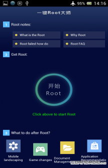 Root Dashi на Андроид