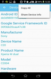 Программа для изменения идентификатора (ID) на Андроид