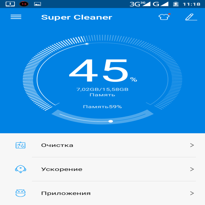 Приложение x cleaner что это. Приложение super Cleaner. Супер очистка телефона. Фото очистки телефона приложение. Мощное приложение для ускорения и очистки телефона.