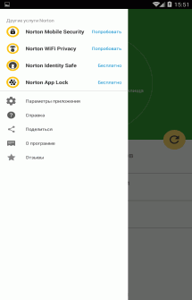 Приложение Norton Clean на Андроид