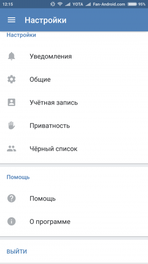 Как включить невидимку Вконтакте на Андроид