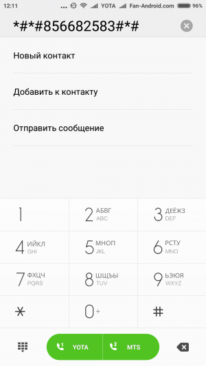 Как включить невидимку Вконтакте на Андроид