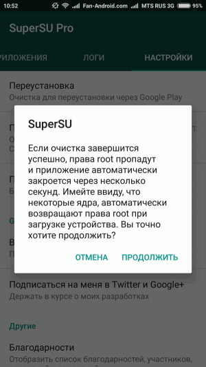 Android Pay не поддерживается на этом устройстве