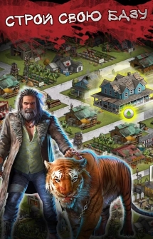 Игра Walking Dead: Road to Survival на Android