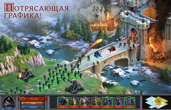 Игра Throne: Kingdom at war