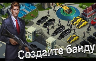 Игра Mafia City на Андроид
