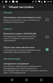 Приложение Эмулятор IPTV приставок на Андроид