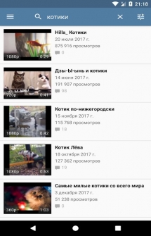 VideoApp ВК на Андроид