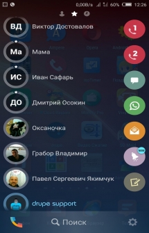 Drupe - Контакты для Андроид