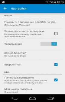 Android Messages на Андроид - мессенджер от Google